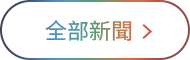 6731顶级游戏·(中国区)官方网站